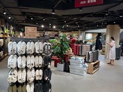 -MUJI无印良品(万象城店)