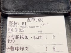 -将相和·海鲜蒸饺大连菜