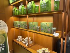 -奈雪的茶(领展中心城店)