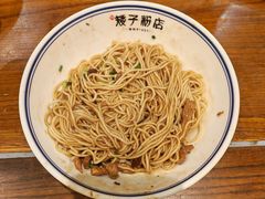 原味肉丝面-矮子粉店1985·长沙米粉(湘春路店)