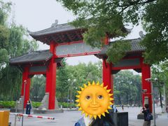 -四川大学(望江校区)