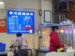 -蒙记老牌豆浆