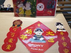 -Sony Store 索尼(上海淮海中路店)