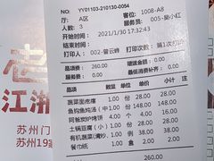 -老阿爸鲜鱼土菜(昆山花桥店)