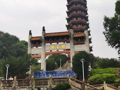 -大雁山风景区