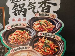 -锦府盐帮·私宴(赛特店)