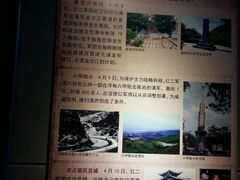-抗战胜利纪念堂博物馆