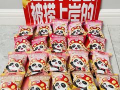 -海底捞火锅(苏宁广场店)