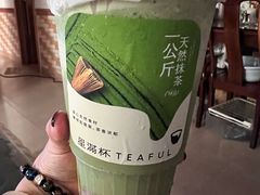 -星满杯TEAFUL(罗湖东门店)