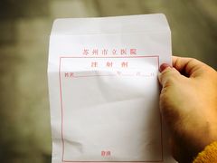 -苏州市立医院(白塔院区)