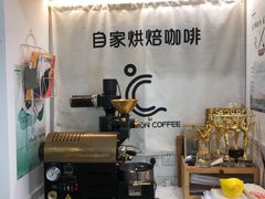 -COMPANION COFFEE小伴咖啡