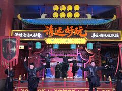 -清远熹乐谷温泉度假酒店