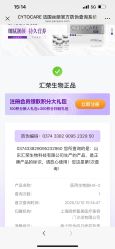 -智美品质医美