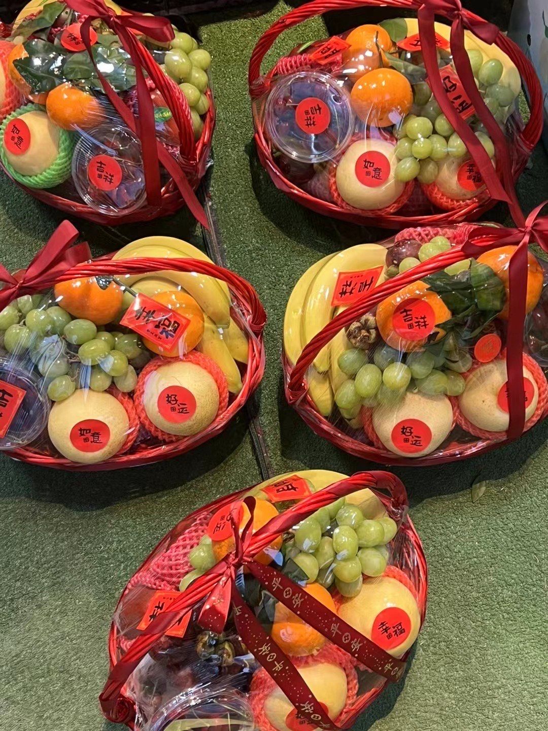 新年水果果篮果盘