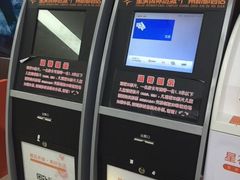 -万达影城(白云万达广场IMAX店)