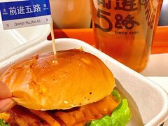 -前进5路汉堡炸鸡(昙华林店)