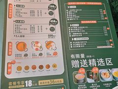 菜单-集渔·泰式海鲜火锅(太原里店)