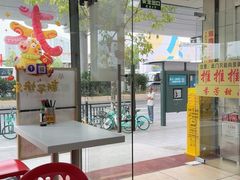 -芬芳甜品(东风西路店)