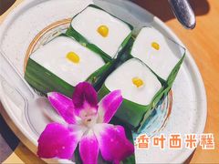 -摩登有记·新派泰国菜(银钻广场店)