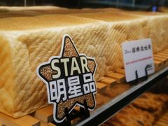 -君之狮子山·轻糖烘焙(开元Mini店)