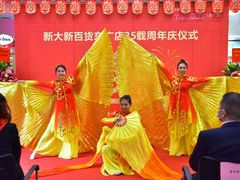 -新大新(东山广场店)