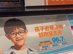 -LOHO眼镜(九亭金地广场店)