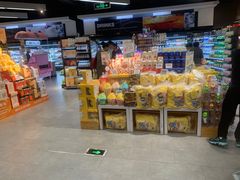 -Olé精品超市(苏州中心店)