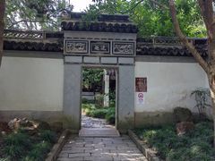 -秋霞圃