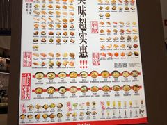 -友壹町寿司(佛山新DNA店)