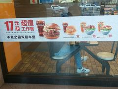 -麦当劳(文武路店)