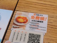 -小满手工粉(上海品尊国际店)