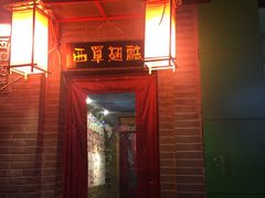 -西单翅酷(西单店)