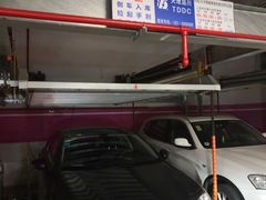 -徐汇日月光地下停车场