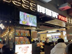 -胖哥俩肉蟹煲(梅溪步步高店)