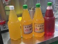 -永乐啤酒屋(成武路店)
