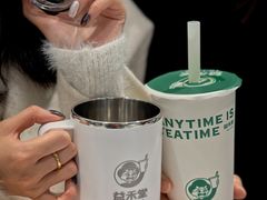 -益禾堂(南坪亿象城店)