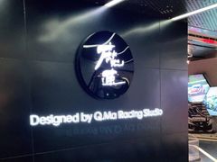 -魔赛卡丁车赛车汇(上海店)