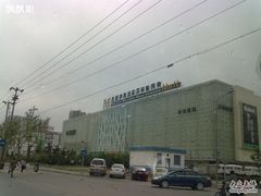 -红星美凯龙北京至尊MALL(东四环中路店)