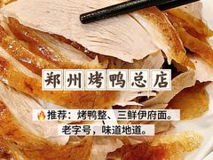 -椒馋小馆(绿源路店)