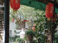 -晓雯人家