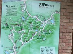 -火炉山森林公园