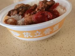-依立香饭·紫砂鸡汤煲饭(紫云阁店)