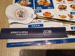 -梨花牛肉汤饭(仁恒伊势丹店)