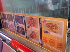 -乐乐姐超级土豆(中关村5号店)
