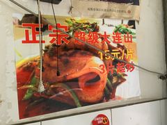 -和顺饭店正宗连山回锅肉(水碾河南街店)
