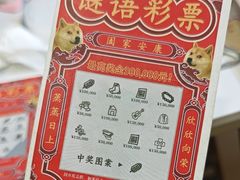 -剧狐剧本杀(徐汇1号店)