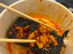 -黑色经典臭豆腐·湖南特产(坡子街店)