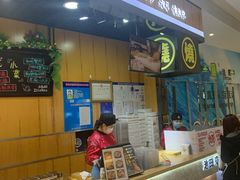 -池田寿司·新鲜现做(昌平悦荟店)