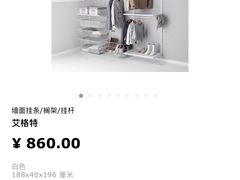 -宜家家居(西安未央商场店)