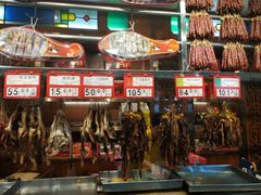 -皇上皇腊味店(下九路店)